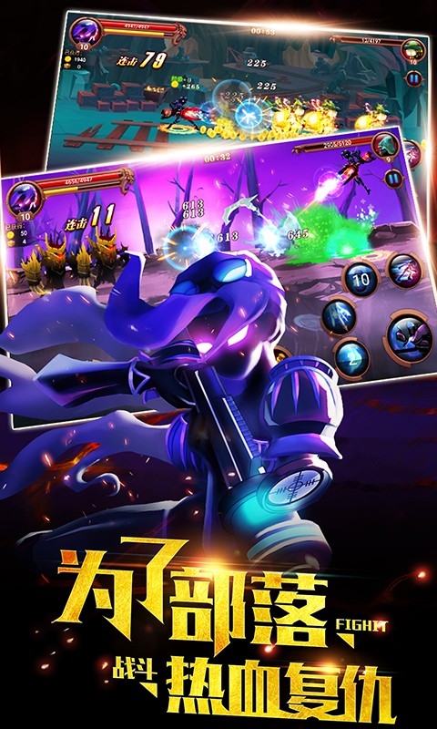 火柴人部落内购版截图3