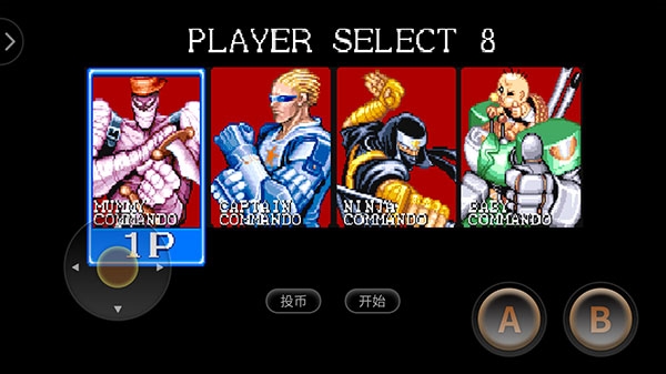 名将街机官方版截图2