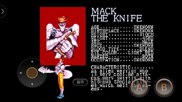 名将街机官方版截图3