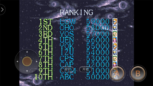 名将街机官方版截图4