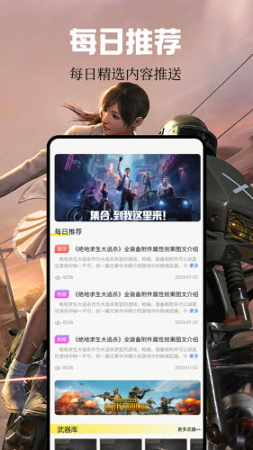 Kuyo盒子最新版截图4