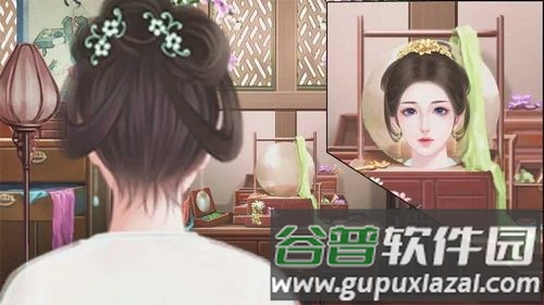 稳坐中宫最新版截图2