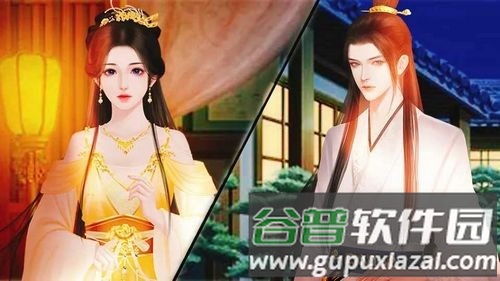 稳坐中宫最新版截图3