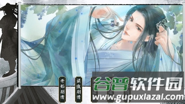 我太难了清软完结版截图1