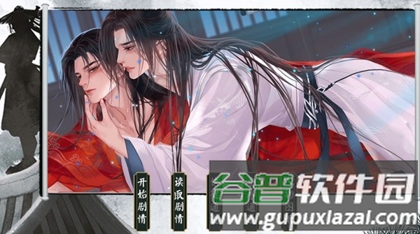 我太难了清软完结版截图2