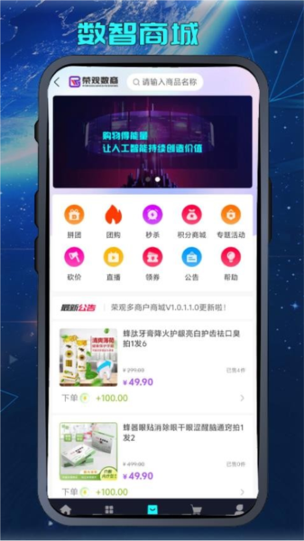 荣观app官方版截图1