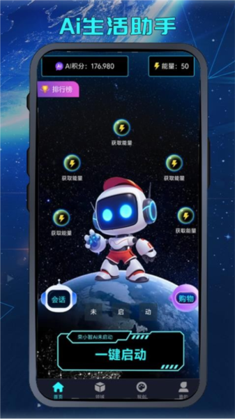 荣观app官方版截图2