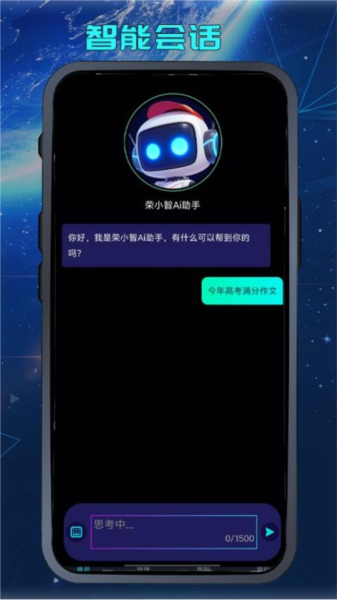 荣观app官方版截图4