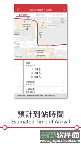 APP1933安卓最新版截图2