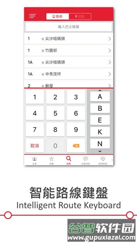 APP1933安卓最新版截图3