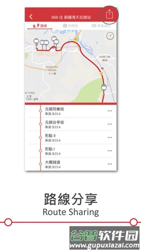 APP1933安卓最新版截图4