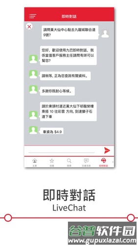 APP1933安卓最新版截图5