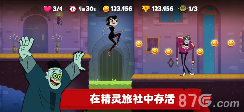 精灵旅社探险截图1