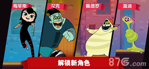 精灵旅社探险截图2