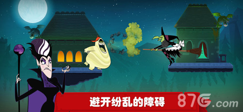 精灵旅社探险截图5