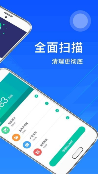 垃圾清理DIY app截图3