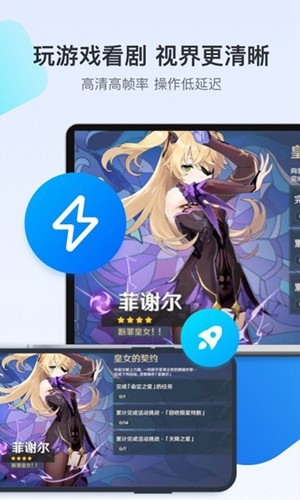 ToDesk企业版截图1