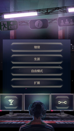 911接线员完整版无限金币截图3