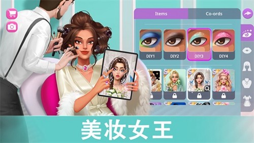 爱之城游戏最新版截图3