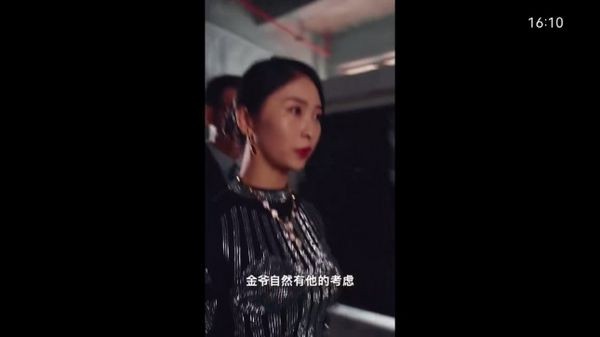 拾光的电视app截图1