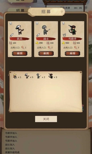 异世界之旅截图3