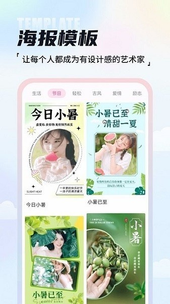 AI抠图魔术师app截图3