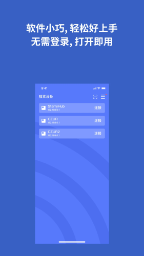 成者妙传官方版截图2
