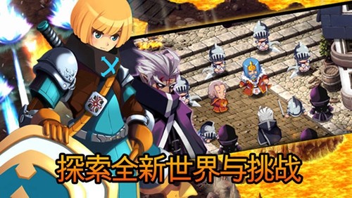 泽诺尼亚传奇5离线汉化版截图2