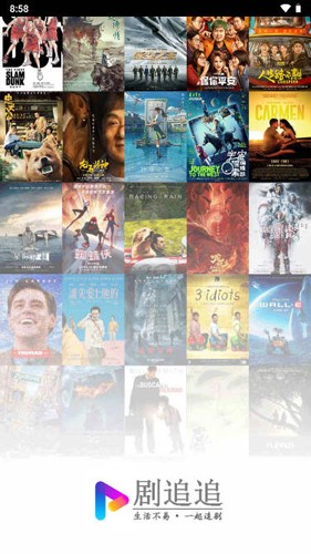 剧追追app截图1