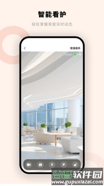 摩尔智慧app截图3