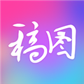 广稿图appv1.4.5