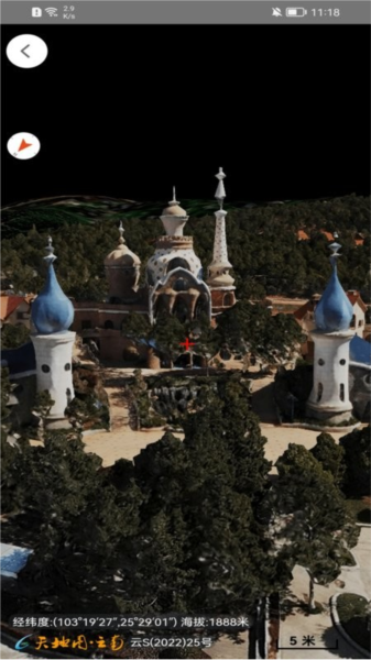 天地图云南2025版截图3