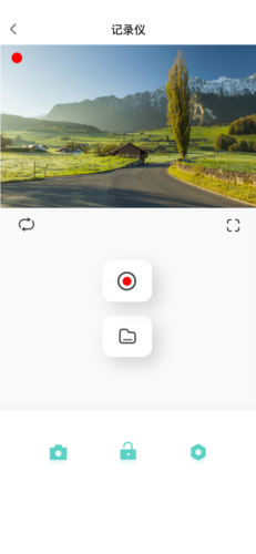 乐橙智行最新版截图3