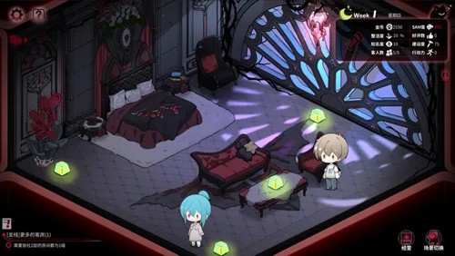 犹格索托斯的庭院截图4