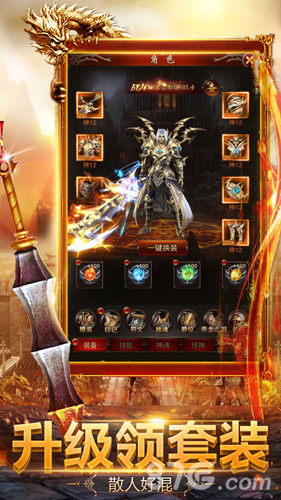 贪玩蓝月红包返利版截图2