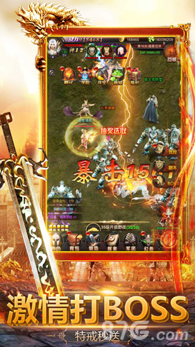 贪玩蓝月红包返利版截图3