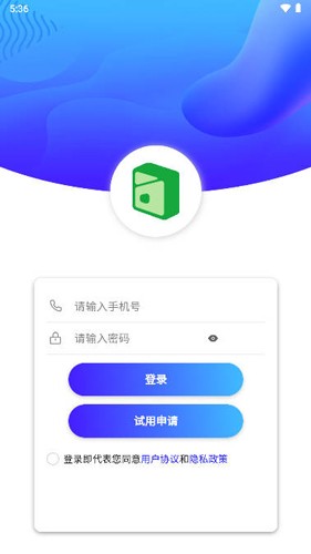 楚盒APP截图1