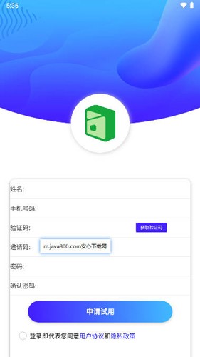 楚盒APP截图2