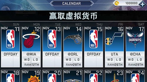 nba2k19内置修改器截图6