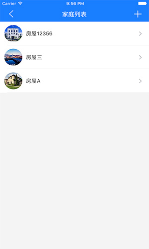 掌上用电安卓版截图2