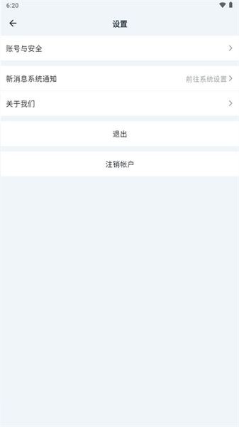 校园AI防欺凌截图1