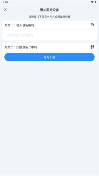 校园AI防欺凌截图2