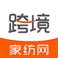 跨境家纺网appv1.0.1