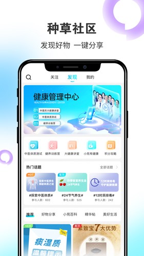 拾叁小苑app截图1