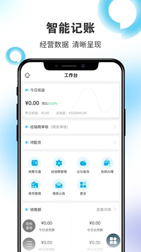 拾叁小苑app截图4
