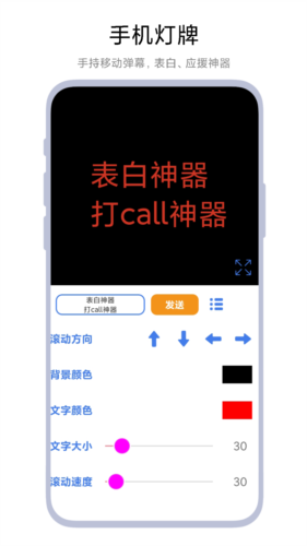 多功能画板最新版截图4