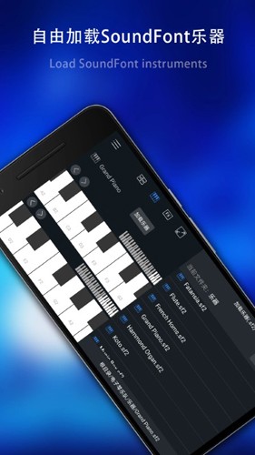 电子琴乐队最新版截图2