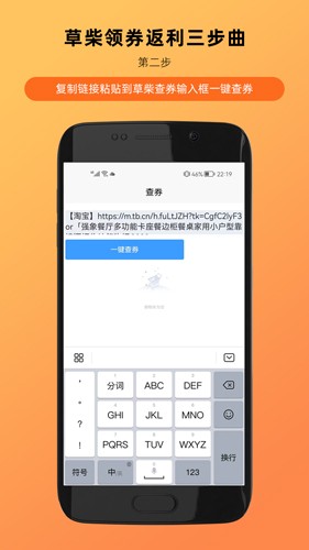 草柴app截图2