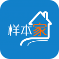 样本家appv1.2.4