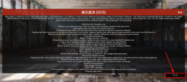 deadkind手机版截图2